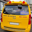 경희대 태권도 아이토리짐 이미지