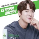 우르오스 올인원 : 남자로션추천 받아 사용한 후기!