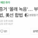 화남어린이집 이미지