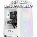 228 | 게이밍 PC 고객 맞춤 견적 당일 출고! 거제 컴퓨터 컴포유 (장평, 중곡동, 사곡, 연초, 사등면, 거제면)