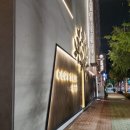 코지트리 호텔(서면점) 이미지