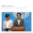 [단독] ‘인천 연수갑’ 국민의힘 정승연 “한국인들 반일 감정엔 피해의식, 열등의식 병존” 이미지