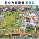 누리파크 이미지