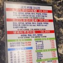 패밀리양꼬치생고기무한리필 이미지