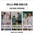 수인로지하차도 이미지