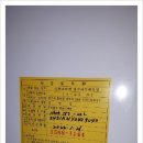 삼양가스 네이버블로그