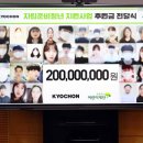 청년치킨 - 천안시 서북구 두정로 220 | 청년치킨