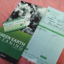 그린어스크리닝 이미지