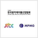 주식회사 엠피엠지 이미지
