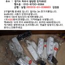 한국산 접지형 3구멀티탭(길이3미터) 1개4500원 그외 좋은상품 이미지