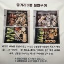 수룡동굴수산