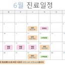 연세패밀리치과의원 이미지