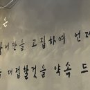 로타리장어집