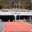 서리풀공원1-22 이미지