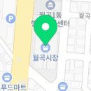 장자떡집