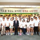 동원글로벌 네이버블로그
