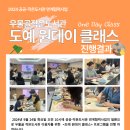 우물골작은도서관 이미지