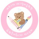 아트스타내그림미술학원