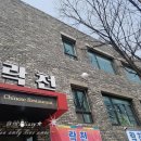 락천수타 이미지