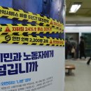 충원계량공사 조선비즈