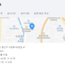 수완바른공인중개사사무소 이미지