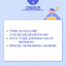 (주)에이엠네트워크 이미지