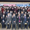 대한여성경로당 이미지