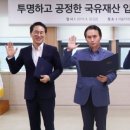 캠코 동행미디어 시대