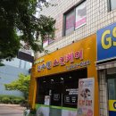 신수민 스킨케어 이미지