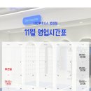 사람 휘트니스 병영점 이미지