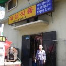 이문인쇄