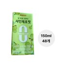 부산경남우유협동조합