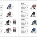 참사랑 복지용구 이미지