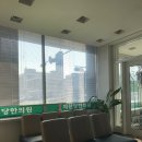 자선당한의원 이미지