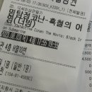 삐까빤딱 이미지