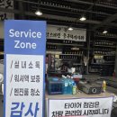 OK타이어뱅크 이미지