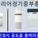 중부총판 이미지