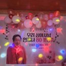 최가네민박 | 하동 소유펜션 여름휴가,팔순잔치