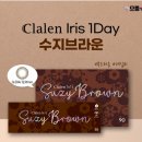 명동아이리스안경점 이미지