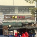 한양스포츠센터 앞 이미지