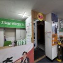 3H 지압침대 신대방힐링센터 | 지압침대 광고보다 후기가 더 확실한 부평 3H지압침대