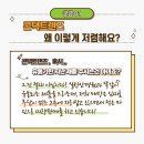 으뜸플러스안경 검단센트럴점 이미지