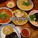 율하반점 이미지