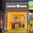 통일로2(서) | 연신내 포장배달맛집 치즈당 대왕카스테라 초코칩 내돈내산 후기