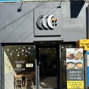 마라이젠김밥 네이버블로그