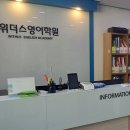 인천초은고등학교 이미지