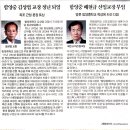 함양중학교 이미지