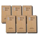 쉼표 - 의성군 초전1길 48 | 쉼표
