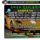 Re:포토샾 + 일러 작업 위주고 게임은 안합니다.견적좀 부탁 드립니다. 이미지