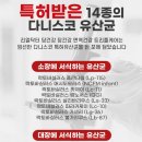 프렌닥터연세내과의원 이미지